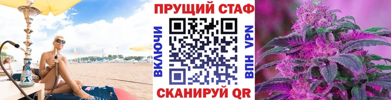 Где купить наркоту Красноуфимск A PVP  МЕФ  kraken ONION  Каннабис  Cocaine  Гашиш 
