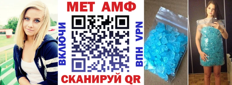 АМФ 98%  продажа наркотиков  Красноуфимск 