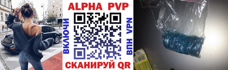 APVP СК  KRAKEN вход  Красноуфимск 