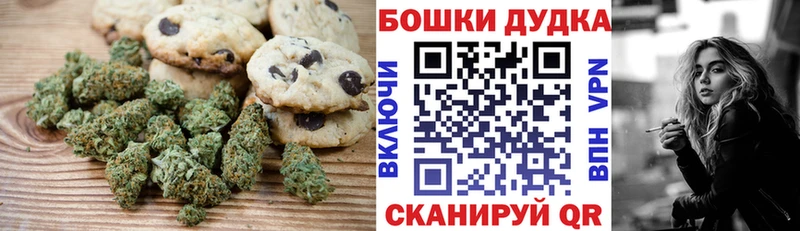 Cannafood конопля  mega онион  Красноуфимск 