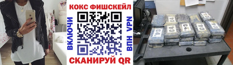 КОКАИН VHQ  Красноуфимск 
