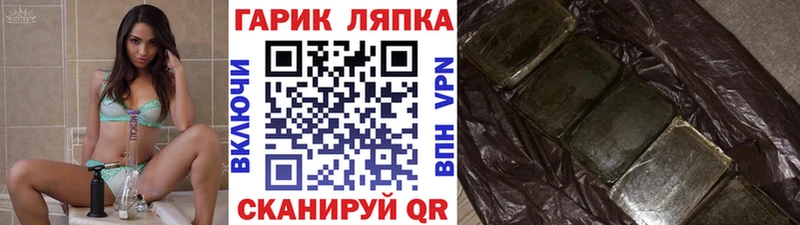 ГАШ 40% ТГК  Красноуфимск 