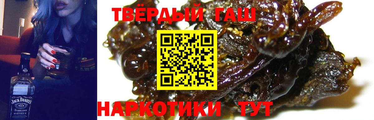 Гашиш индика сатива  Гашиш гашик  Гашиш  Красноуфимск  Вход с VPN 