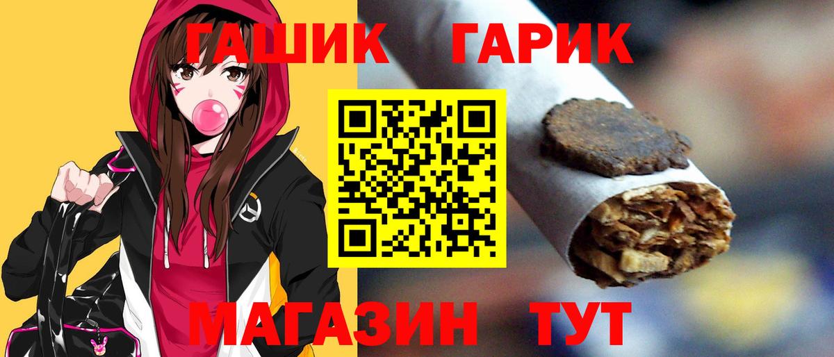 Гашиш ice o lator Красноуфимск