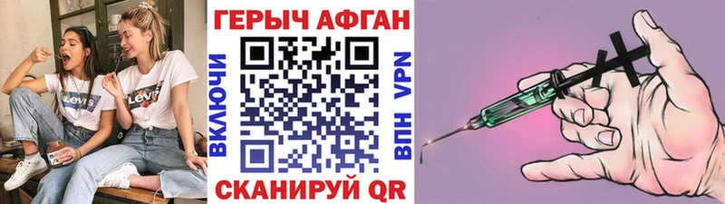 Героин белый  Красноуфимск 