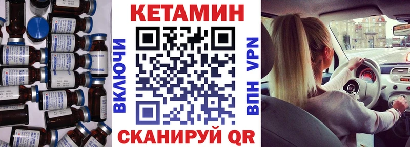 Кетамин ketamine  где продают наркотики  Красноуфимск 