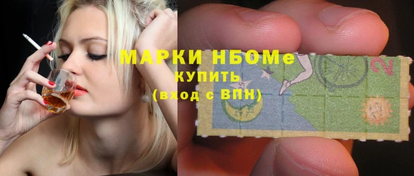 COCAINE Навашино