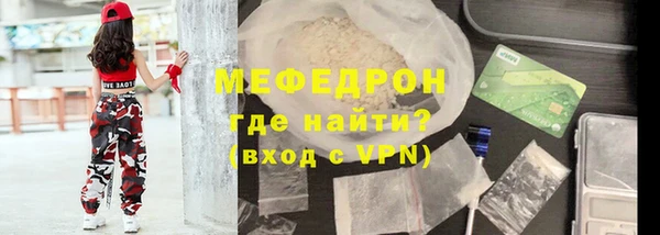 COCAINE Навашино