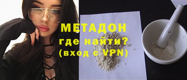 COCAINE Навашино