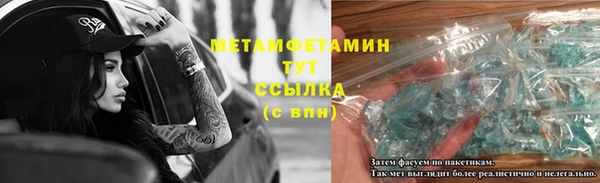 2c-b Надым