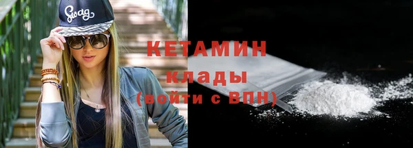 COCAINE Навашино