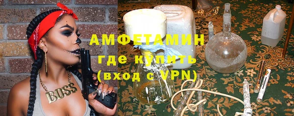 COCAINE Навашино