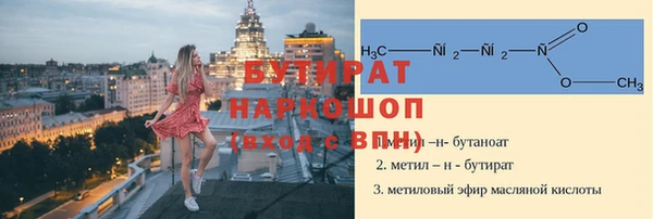 COCAINE Навашино