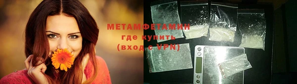 COCAINE Навашино