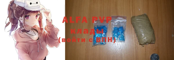 COCAINE Навашино