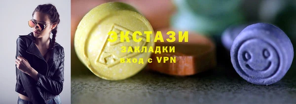 ECSTASY Зеленокумск