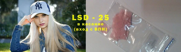 COCAINE Навашино