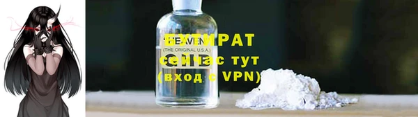 COCAINE Навашино