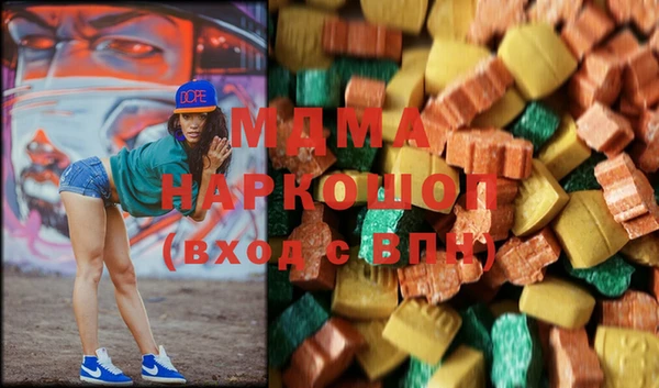 PSILOCYBIN Наволоки