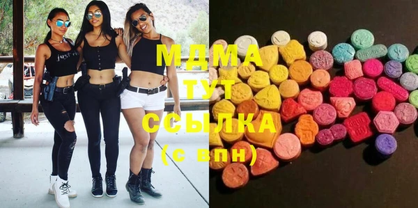 COCAINE Навашино