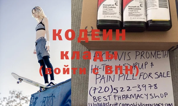 PSILOCYBIN Наволоки