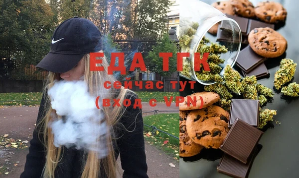COCAINE Навашино