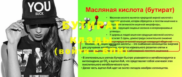 PSILOCYBIN Наволоки