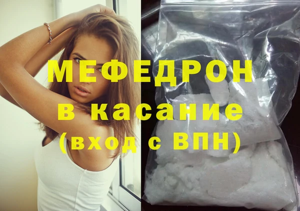 2c-b Надым