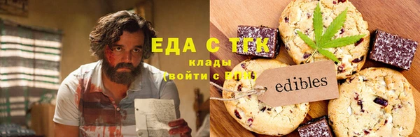 2c-b Надым