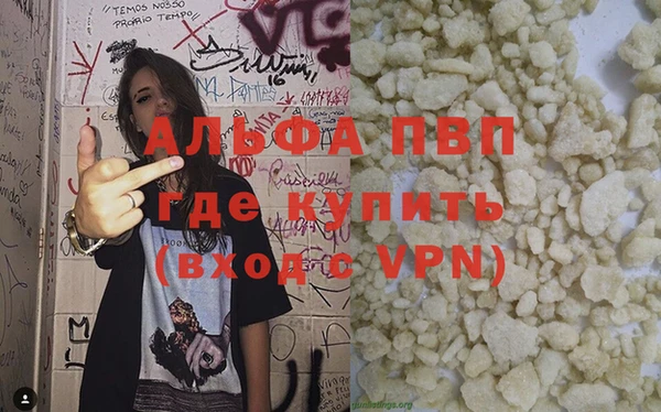 COCAINE Навашино