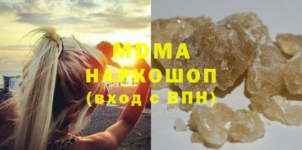 COCAINE Навашино
