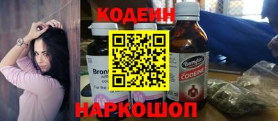 мяу мяу кристалл Заводоуковск