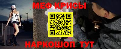 стафф Кингисепп