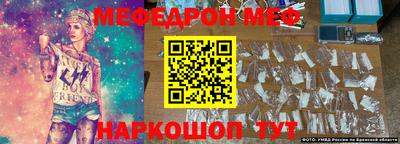 кокс Жуковский