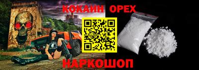 кокс Жуковский