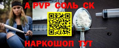 кокс Жуковский