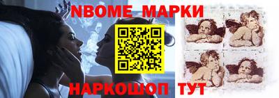 мяу мяу кристалл Заводоуковск