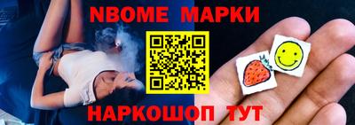 кокс Жуковский