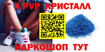 амф Ипатово
