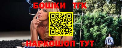 кокс Жуковский