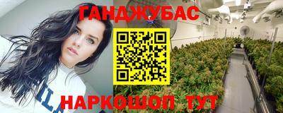 кокс Жуковский
