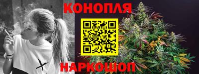 мяу мяу кристалл Заводоуковск
