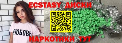 мяу мяу кристалл Заводоуковск