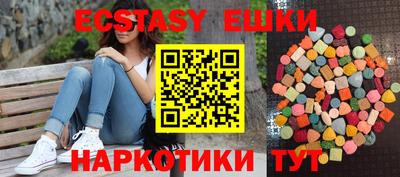 мяу мяу кристалл Заводоуковск