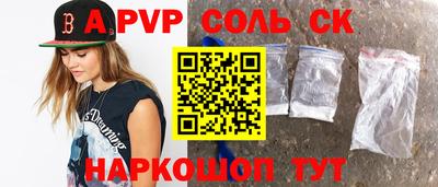 не бодяженный Заволжье