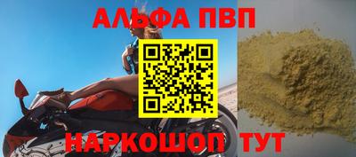 мяу мяу кристалл Заводоуковск