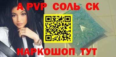 кокс Жуковский