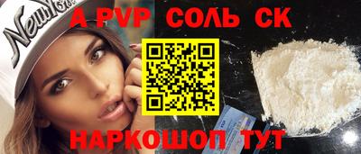 амф Ипатово
