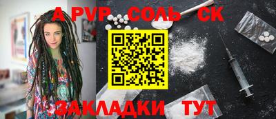 кокс Жуковский