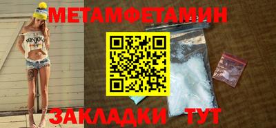 мяу мяу кристалл Заводоуковск